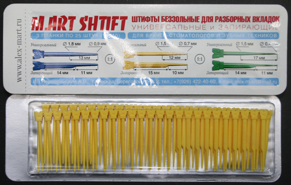 Комплектация беззольных штифтов Alex-M.art Shtift набор желтых штифтов 75 шт.